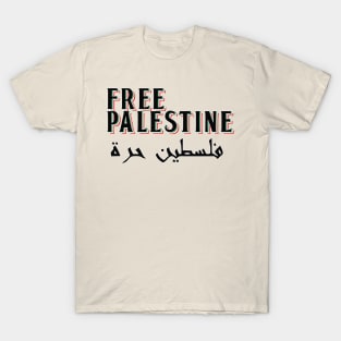 free palestine T-Shirt